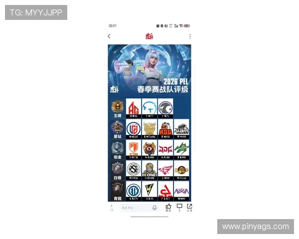 和平精英最新节奏排行榜揭晓V5战队成功跻身第十名引发关注